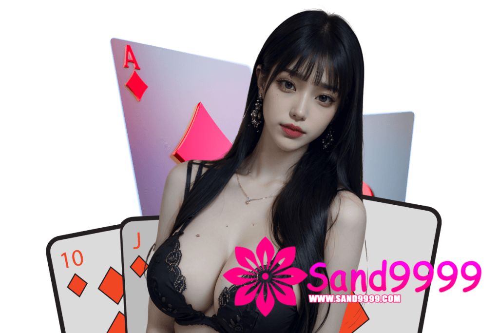 sand9999 app